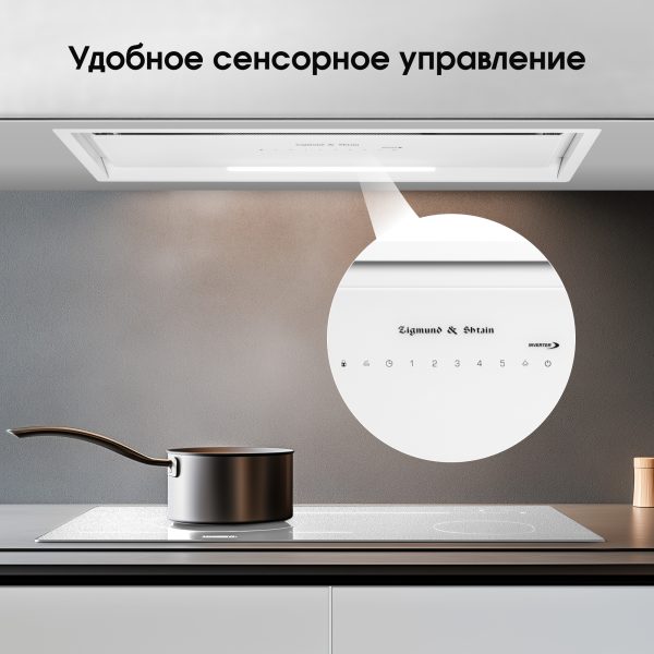 Кухонная вытяжка Zigmund & Shtain K 019.7 W