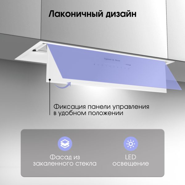 Кухонная вытяжка Zigmund & Shtain K 019.7 W