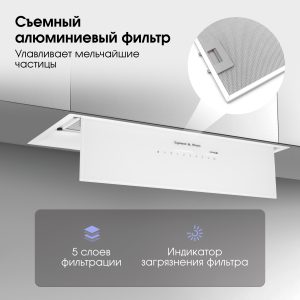 Кухонная вытяжка Zigmund & Shtain K 019.7 W
