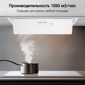 Кухонная вытяжка Zigmund & Shtain K 019.7 W