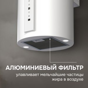 Кухонная вытяжка Zigmund & Shtain K 160.4 W