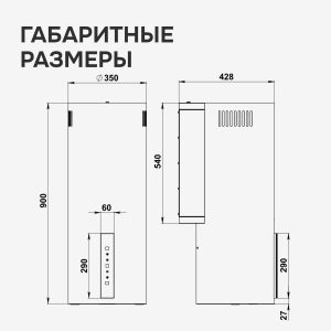 Кухонная вытяжка Zigmund & Shtain K 160.4 W