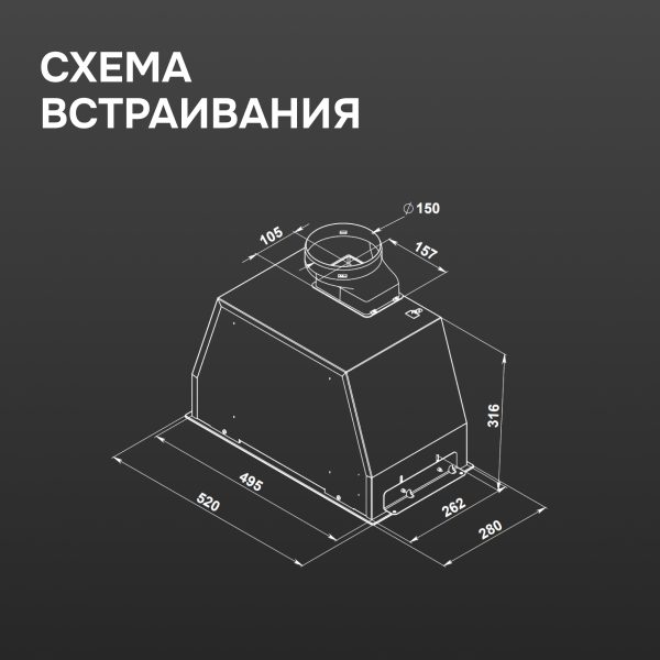 Кухонная вытяжка Zigmund & Shtain K 170.5 B