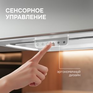 Кухонная вытяжка Zigmund & Shtain K 170.5 W
