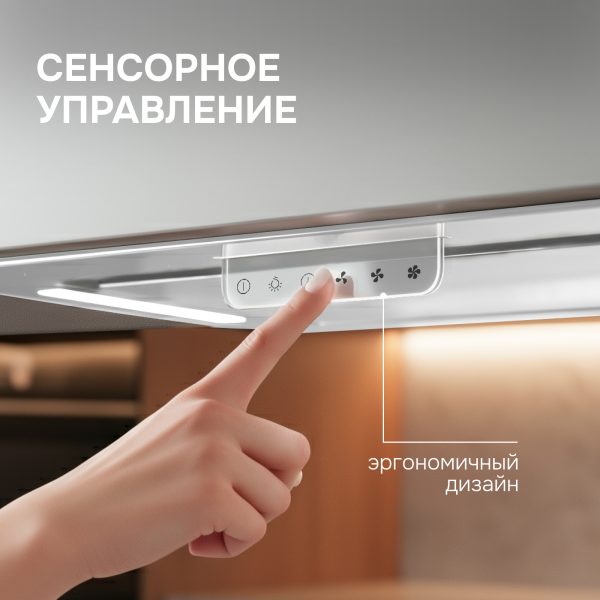 Кухонная вытяжка Zigmund & Shtain K 170.5 W