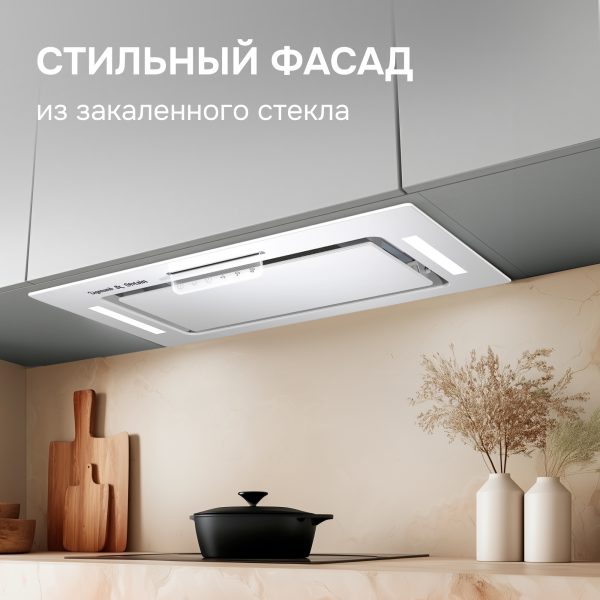 Кухонная вытяжка Zigmund & Shtain K 170.5 W