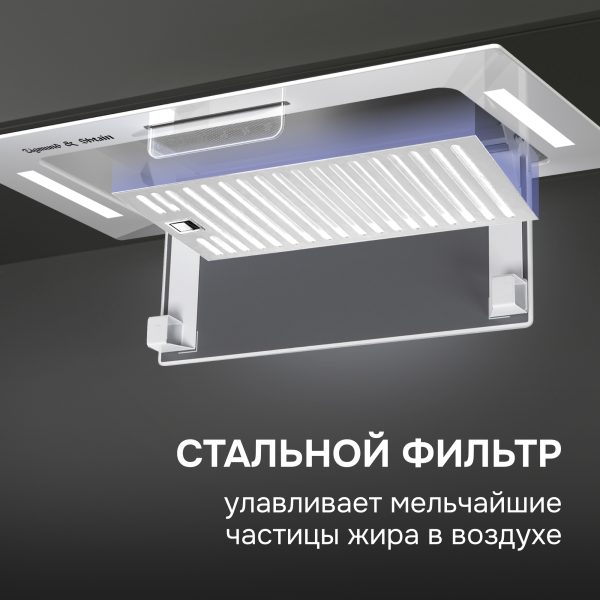 Кухонная вытяжка Zigmund & Shtain K 170.5 W
