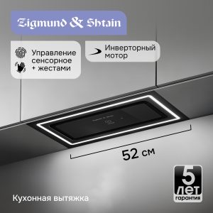 Кухонная вытяжка Zigmund & Shtain K 171.5 B