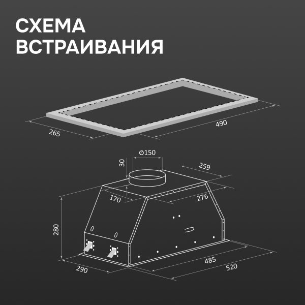 Кухонная вытяжка Zigmund & Shtain K 171.5 W