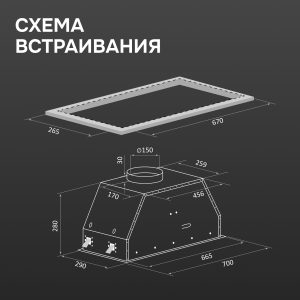 Кухонная вытяжка Zigmund & Shtain K 171.7 B