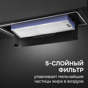 Кухонная вытяжка Zigmund & Shtain K 171.7 B