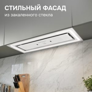 Кухонная вытяжка Zigmund & Shtain K 171.7 W