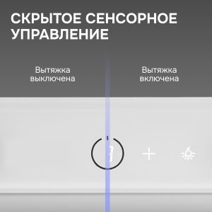 Кухонная вытяжка Zigmund & Shtain K 172.5 W