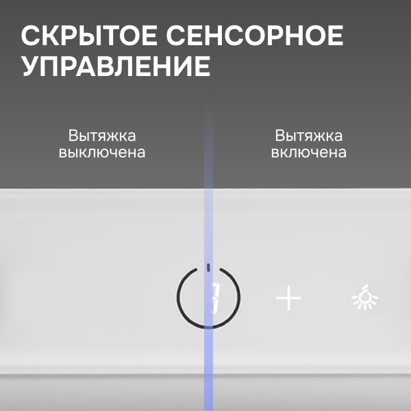 Кухонная вытяжка Zigmund & Shtain K 172.5 W