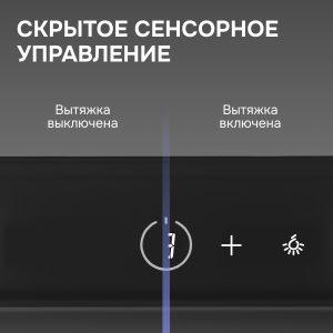 Кухонная вытяжка Zigmund & Shtain K 172.7 B
