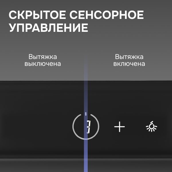 Кухонная вытяжка Zigmund & Shtain K 172.7 B
