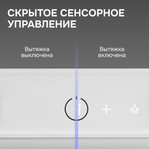 Кухонная вытяжка Zigmund & Shtain K 172.7 W