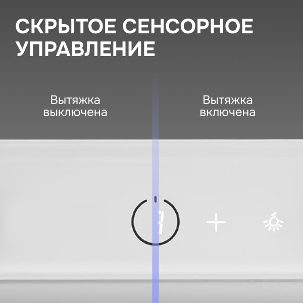 Кухонная вытяжка Zigmund & Shtain K 172.7 W