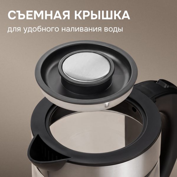 Электрический чайник Zigmund & Shtain KE-913