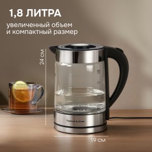 Электрический чайник Zigmund & Shtain KE-913