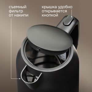 Электрический чайник Zigmund & Shtain KE-928