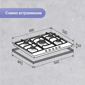Варочная панель Zigmund & Shtain M 26.7 A