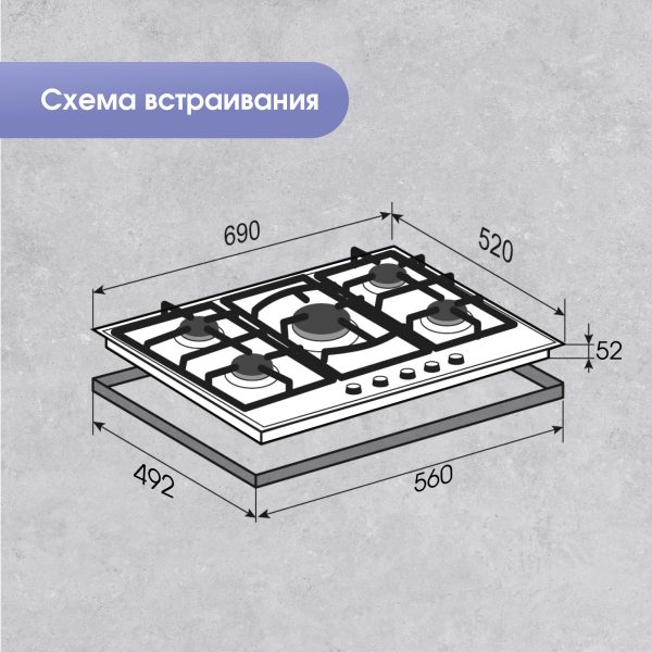 Варочная панель Zigmund & Shtain M 26.7 A