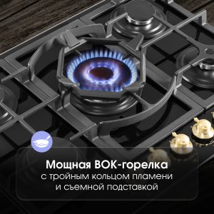 Варочная панель Zigmund & Shtain M 26.7 A