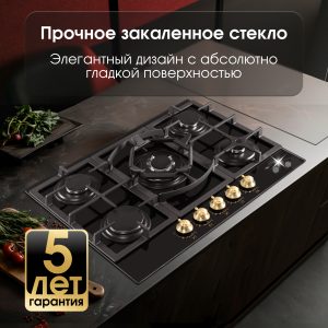 Варочная панель Zigmund & Shtain M 26.7 A