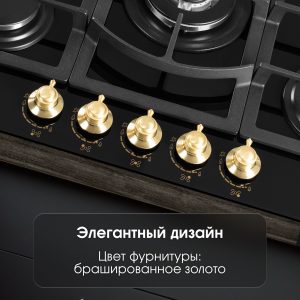 Варочная панель Zigmund & Shtain M 26.7 A
