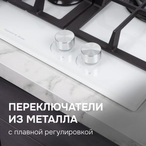 Варочная панель Zigmund & Shtain MN 114.61 W