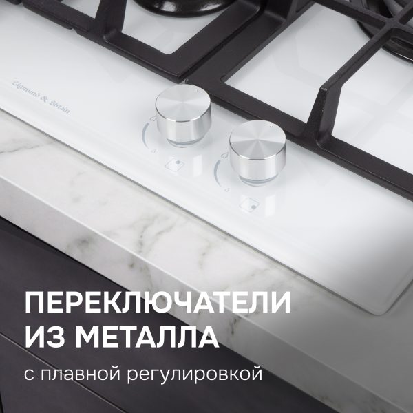 Варочная панель Zigmund & Shtain MN 114.61 W
