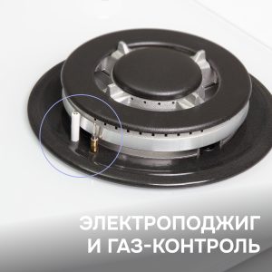 Варочная панель Zigmund & Shtain MN 114.61 W