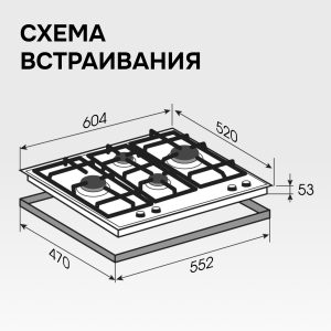 Варочная панель Zigmund & Shtain MN 114.61 W
