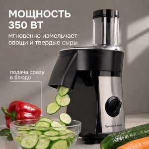 Мультирезка Zigmund & Shtain SM-24