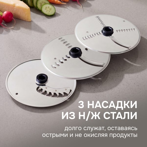 Мультирезка Zigmund & Shtain SM-24