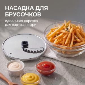 Мультирезка Zigmund & Shtain SM-24