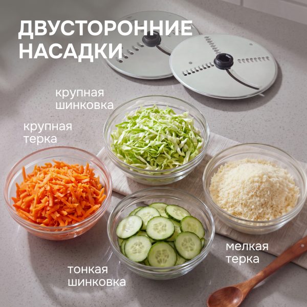 Мультирезка Zigmund & Shtain SM-24