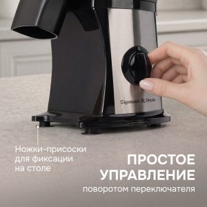 Мультирезка Zigmund & Shtain SM-24