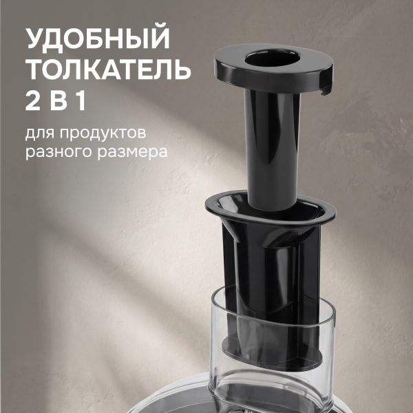 Мультирезка Zigmund & Shtain SM-24