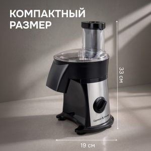 Мультирезка Zigmund & Shtain SM-24