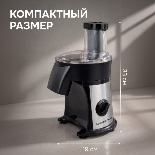 Мультирезка Zigmund & Shtain SM-24