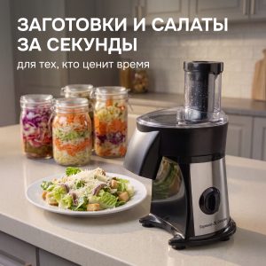 Мультирезка Zigmund & Shtain SM-24