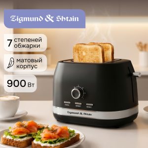 Тостер Zigmund & Shtain ST-98