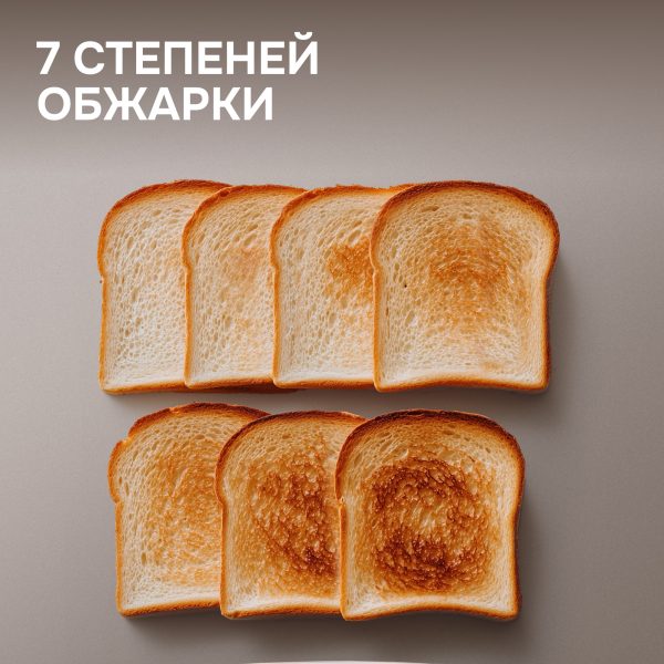 Тостер Zigmund & Shtain ST-98