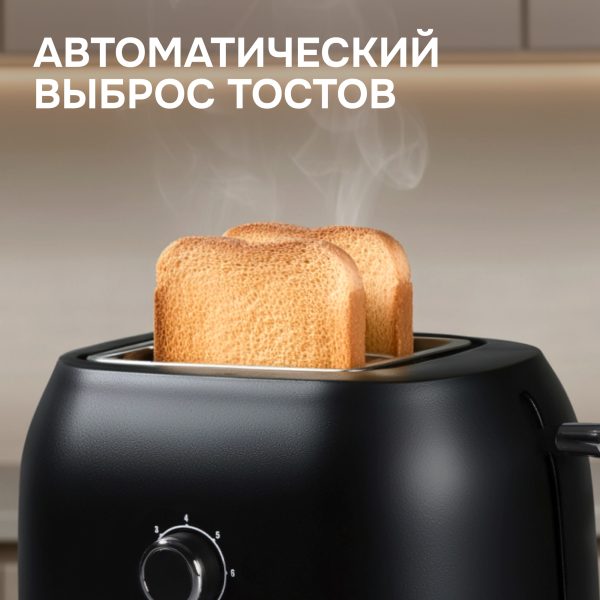Тостер Zigmund & Shtain ST-98