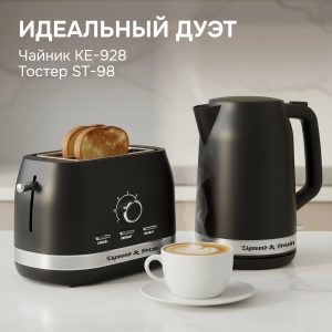 Тостер Zigmund & Shtain ST-98