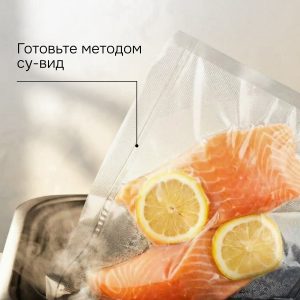 Вакуумные пакеты Zigmund & Shtain VB-006
