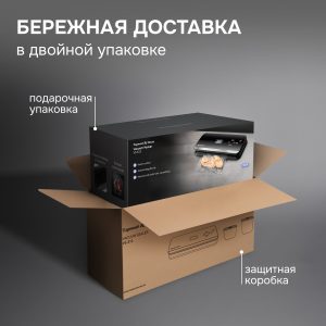 Вакуумный упаковщик Zigmund & Shtain VS-512