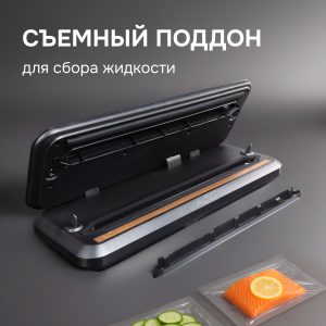 Вакуумный упаковщик Zigmund & Shtain VS-512